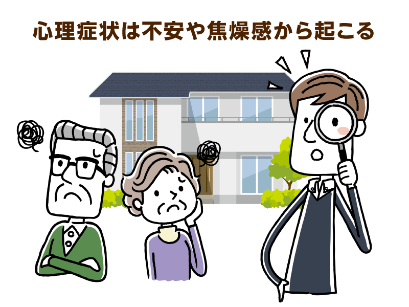 高齢夫婦と虫眼鏡を持った男性