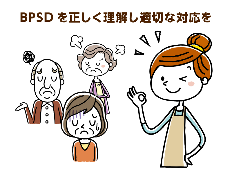 高齢者と女性