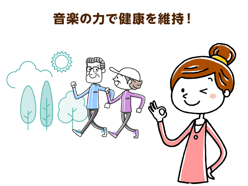 運動中の高齢者と女性