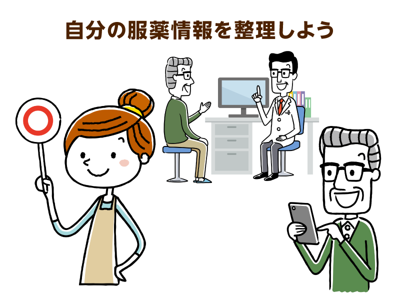 丸マークを持った女性と診察の様子とスマホを操作する高齢者