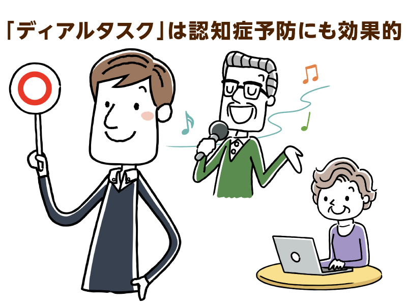 丸マークを持った男性とながら作業の様子