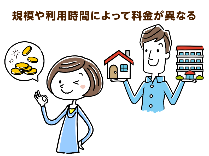 建物の模型を持った男性とお金のことを考えている女性
