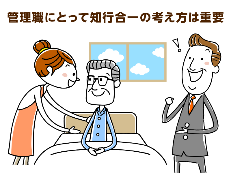 管理職が職員の仕事を見て理解している様子
