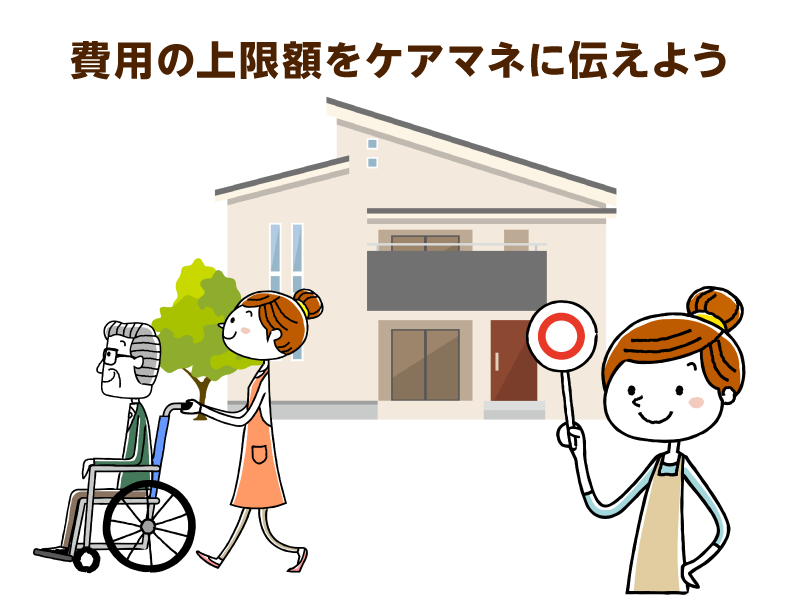 会話中の女性