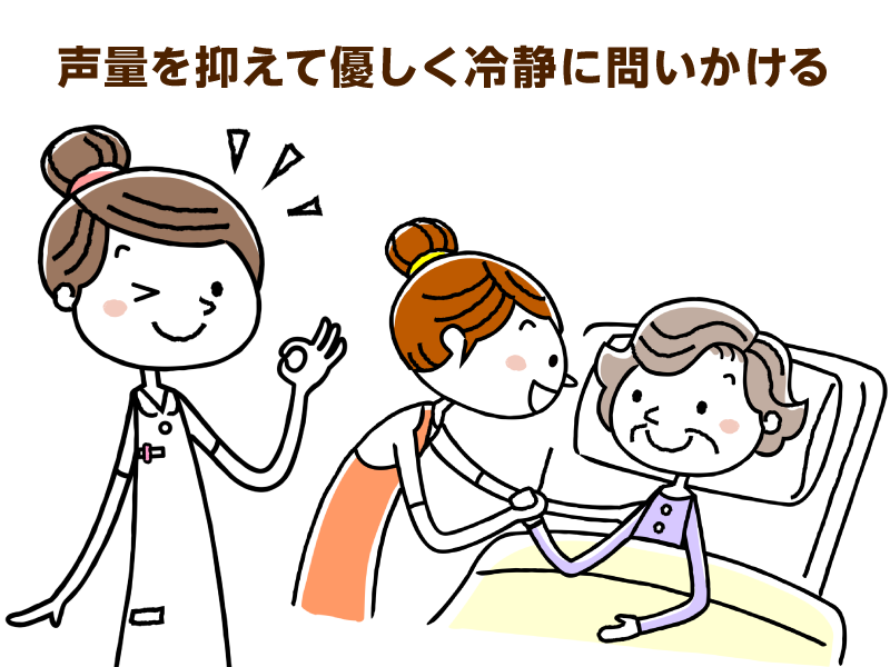 OKサインを出す白衣を着た若い女性とベッドで介護している様子