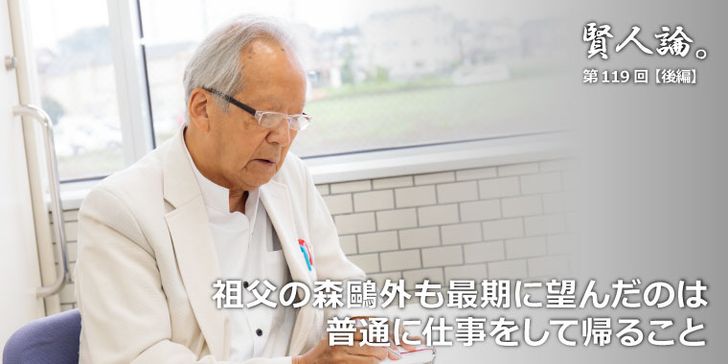 最期のときを伴走する者の務めは恐怖に打ち勝ち、やれることはなんでもやる