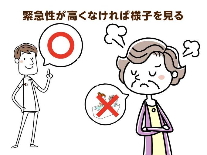 支援を断る方への効果的な返答 納得してもらえる理由を盛り込もう 介護の教科書 みんなの介護