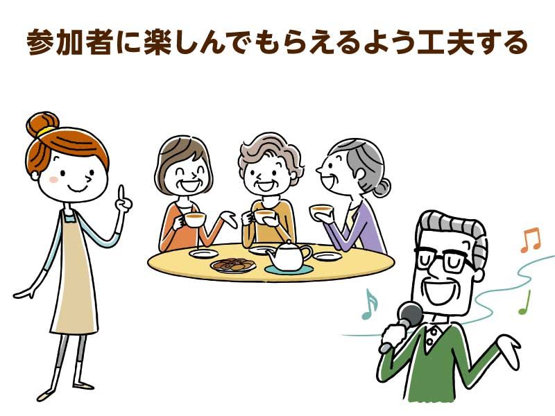 エプロンを着た女性の横で談笑する高齢者たちと歌っている様子の高齢男性