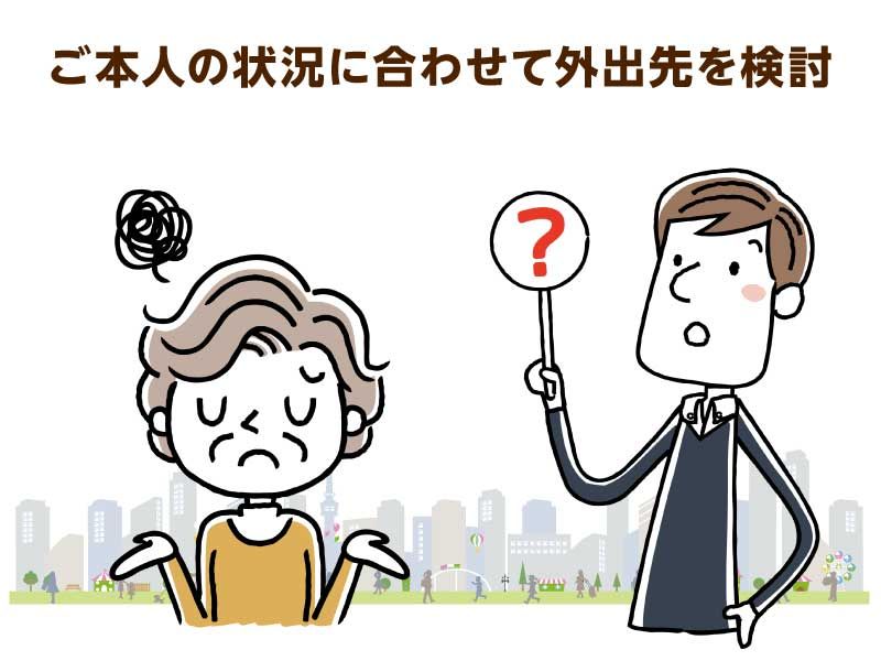 困っている様子の高齢女性とはてなマークを出している若い男性
