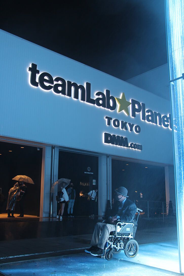 チームラボプラネッツTOKYOとコータリさん