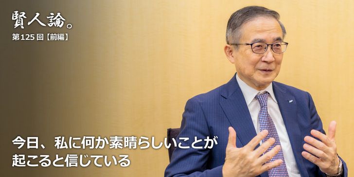 今日、私に何か素晴らしいことが起こると信じている