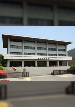 国立公文書館