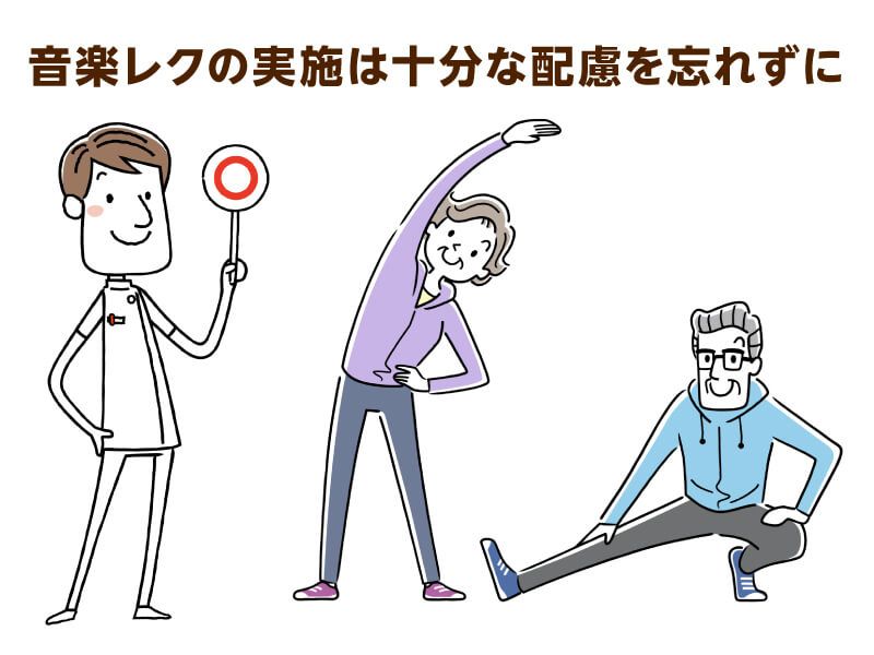 水分補給をしっかりする