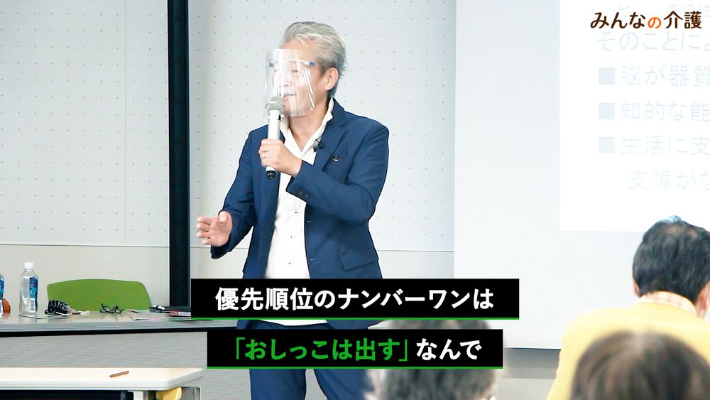 木曜和田劇場第21回のキャプチャー１