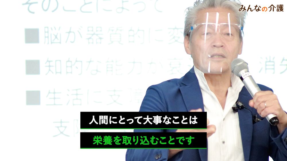 木曜和田劇場第21回のキャプチャー２