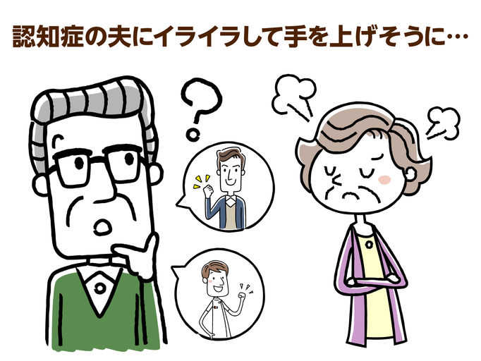 対人関係が煩わしくなる原因とは 介護疲れに早く気づいてsosを 介護の教科書 みんなの介護