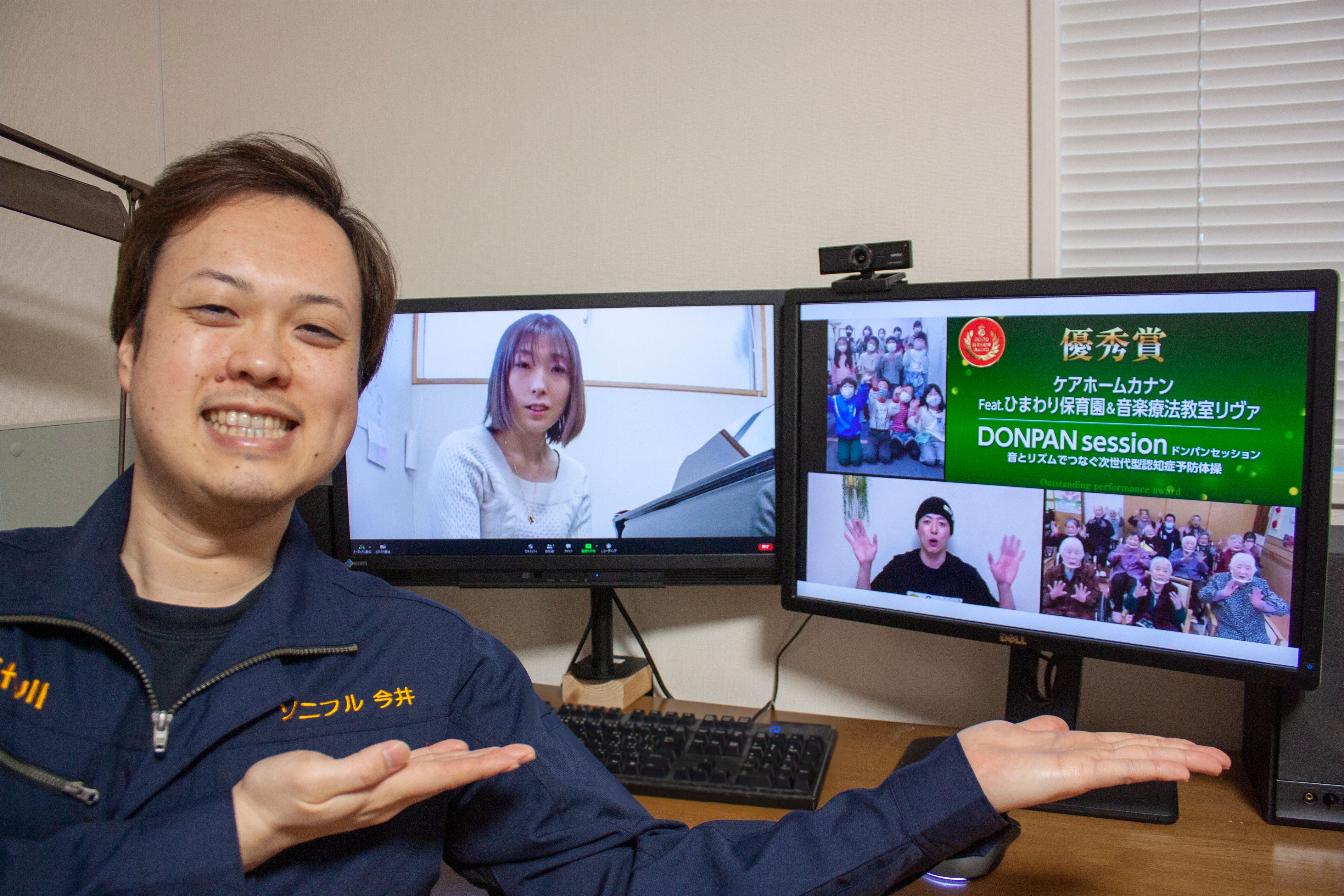 今井さんの画像