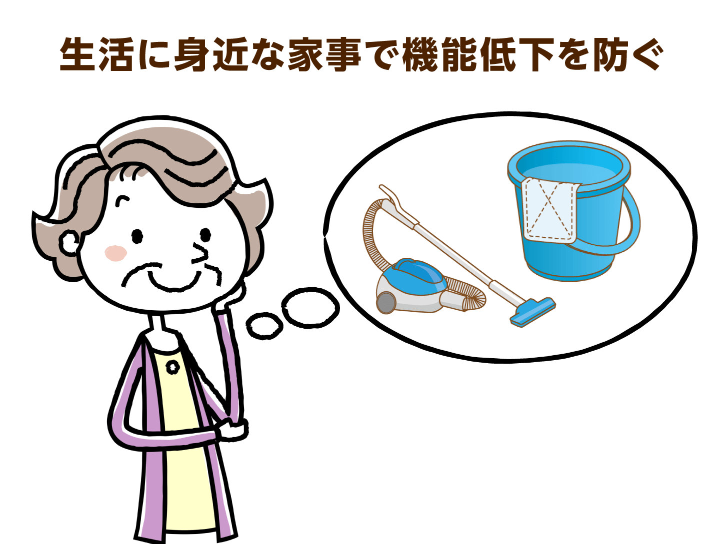単調な運動では義務的になり続けにくい