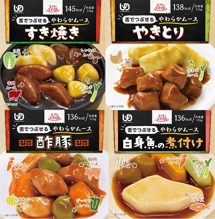 大和製罐の介護食
