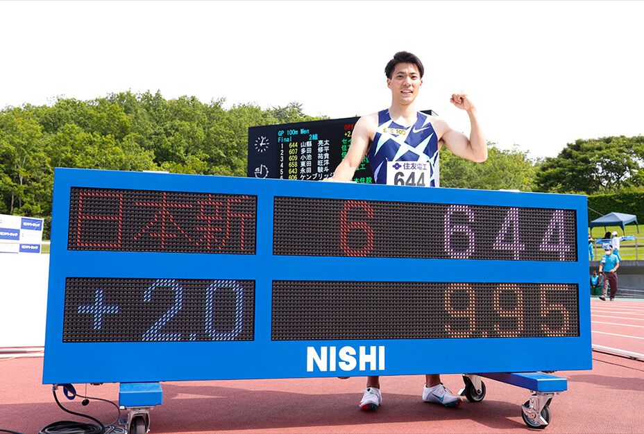 山縣亮太選手
