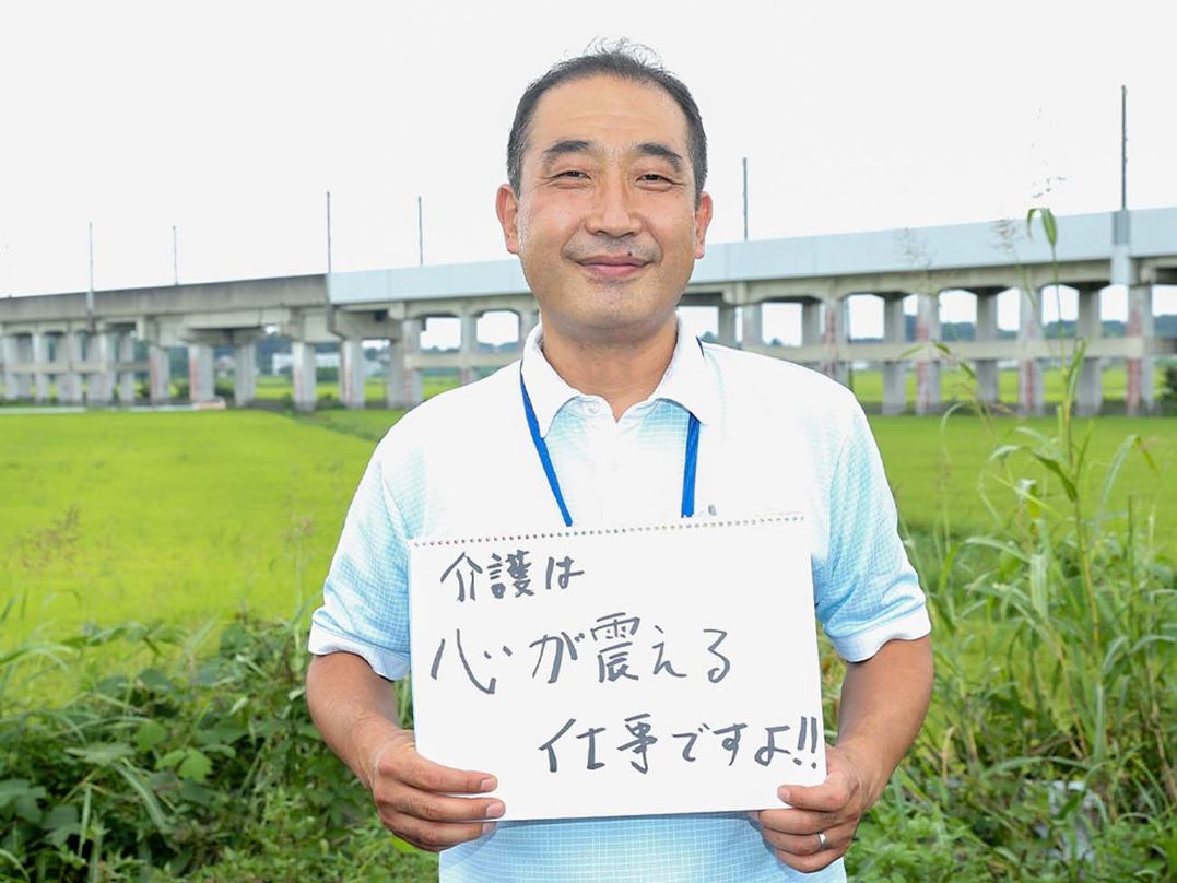 小倉徳之さん