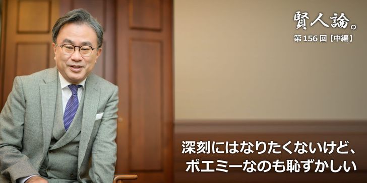 深刻にはなりたくないけど、ポエミーなのも恥ずかしい