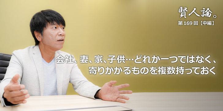 幸せなソロは、八百万の自分とつながる力を持っている