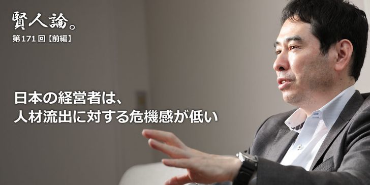 専門性を生かすイノベーターたちは、日本の賃金を底上げする可能性を持っている。