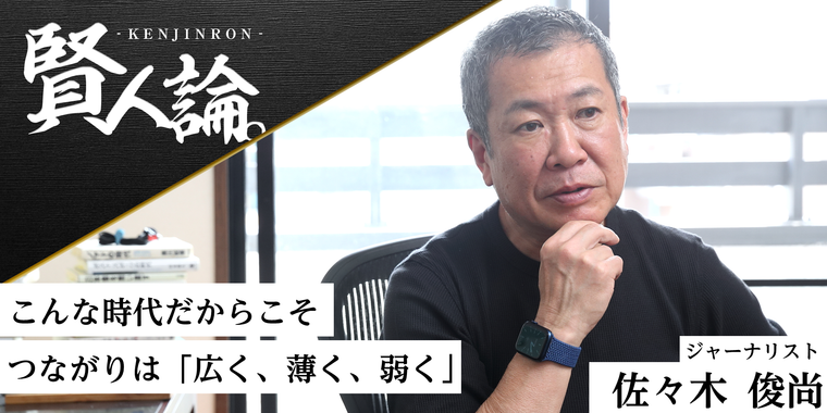 高齢者に忖度する新聞は読まなくていい。情報洪水時代に良い情報だけを手に入れるコツ
