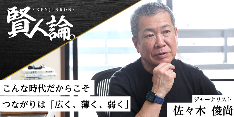 新聞記者が見た高齢者とペットの問題 人気