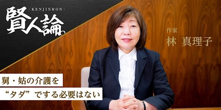 舅・姑の介護を“タダ”でする必要はない