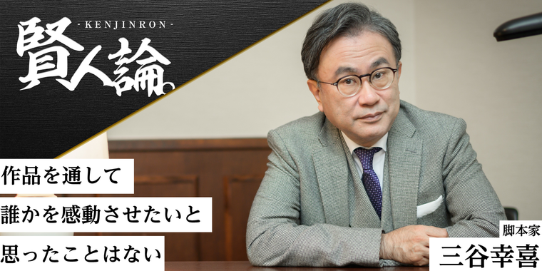作品を通して誰かを感動させたいと思ったことはない