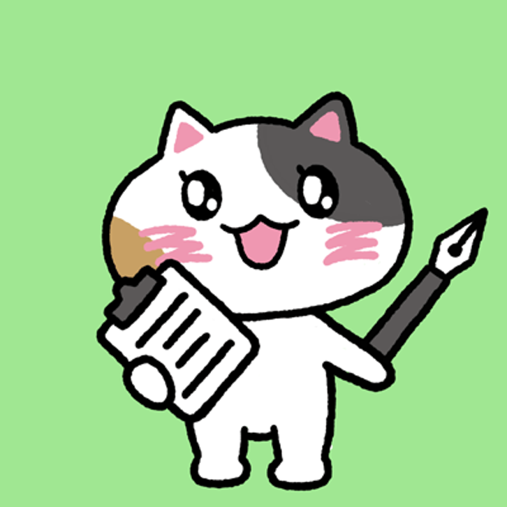 うめ