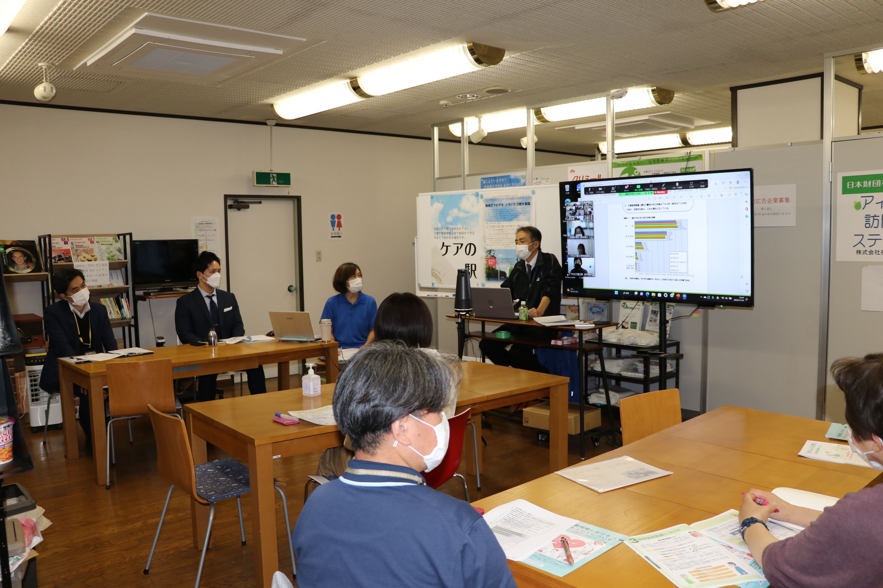 イベントの様子