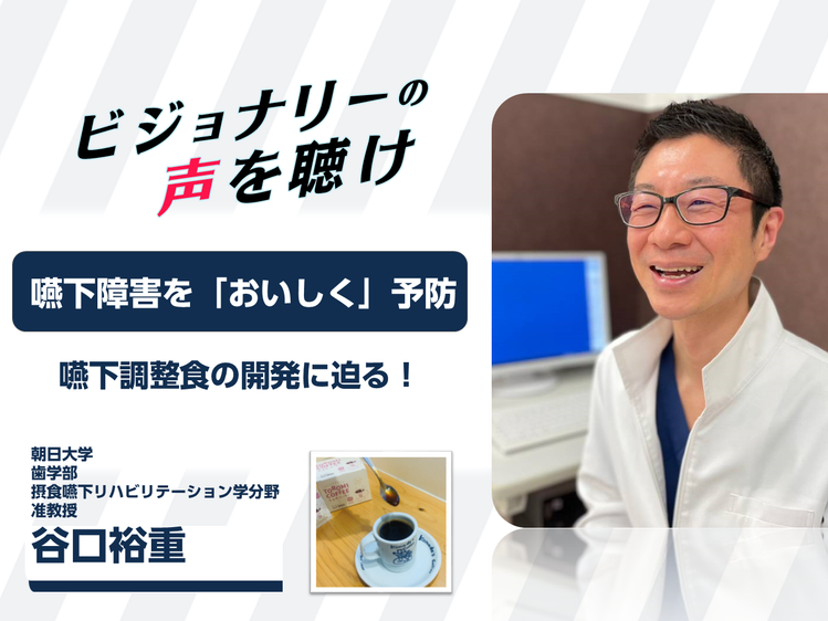 最期まで口から食べるために①、② 牧野日和 ショップ 誤嚥 嚥下障害 経口摂取 医学書本