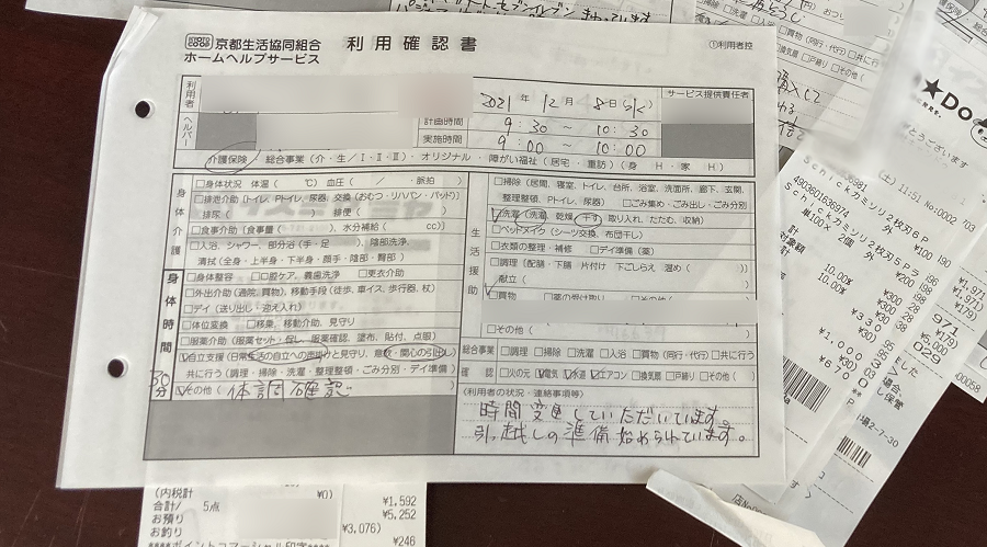 座談会写真