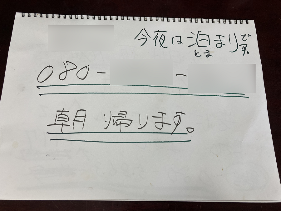 座談会写真
