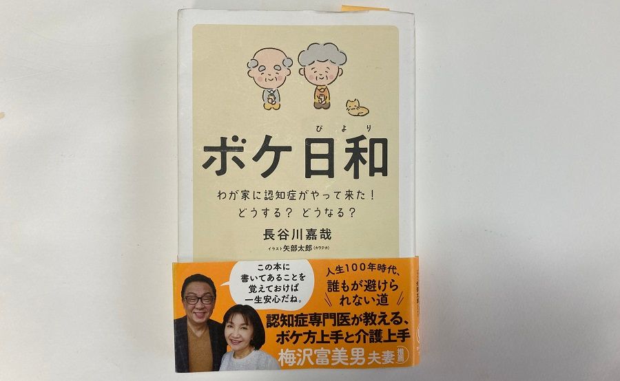 座談会写真