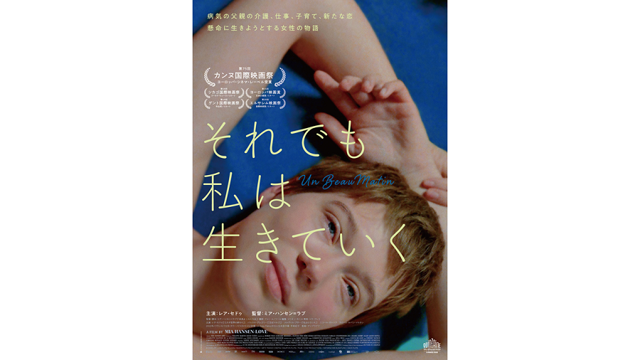 ポスター