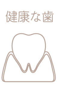画像提供：イラストAC