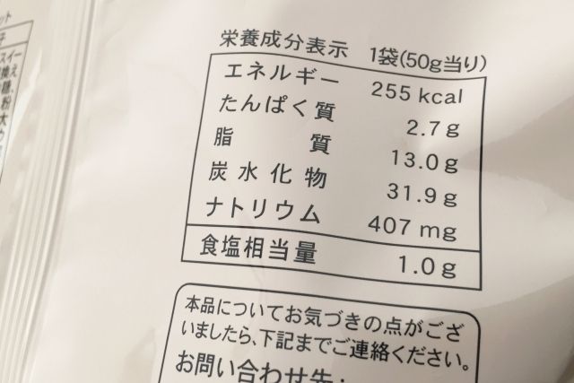 画像提供：photo AC
