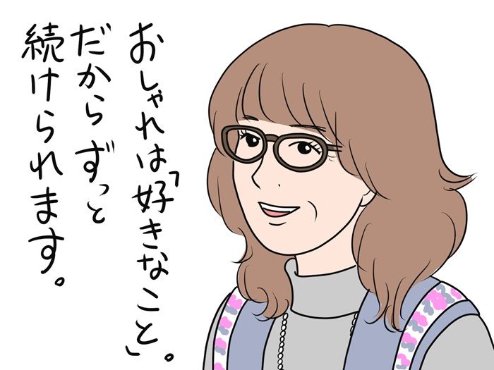 倉田真由美イラスト