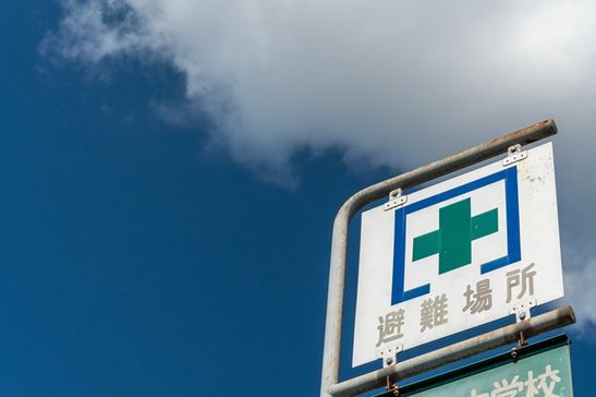 避難場所のイメージ