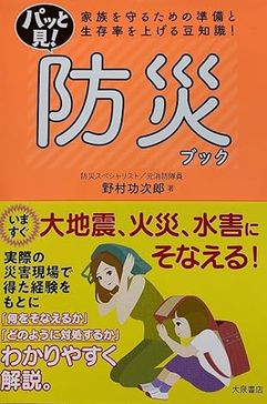書影