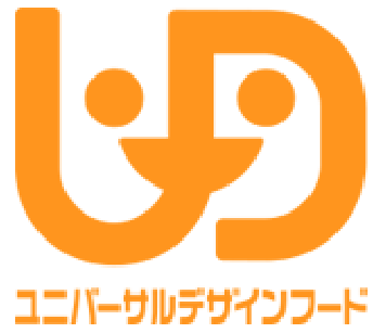 ユニバーサルデザインフードのロゴ（画像提供：日本介護食品協議会）