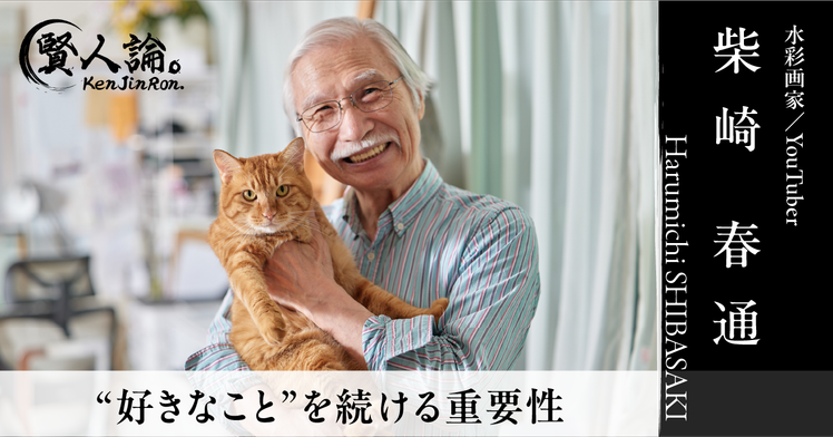 じゅんびしなくちゃ」 水彩画 ばっち じゅんびしなくちゃ」 水彩画 ばっち