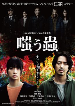 ポスター