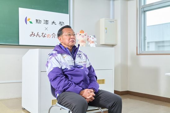 取材に答える大八木総監督