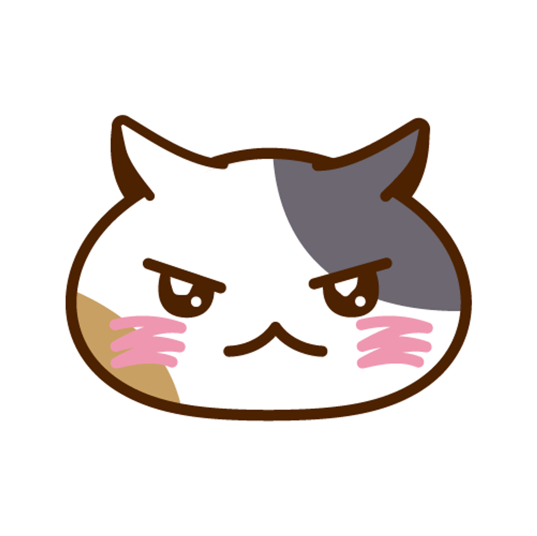 うめ