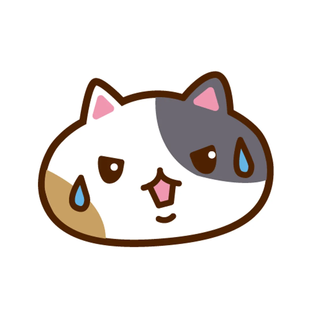 うめ